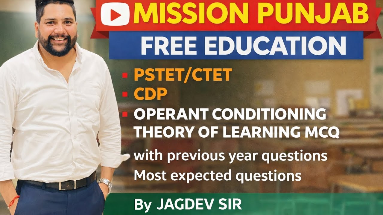 SKINNER'S THEORY OF LEARNING MCQ// OPERANT CONDITIONING THEORY OF LEARNING MCQ// PSTET IMPORTANT MCQ