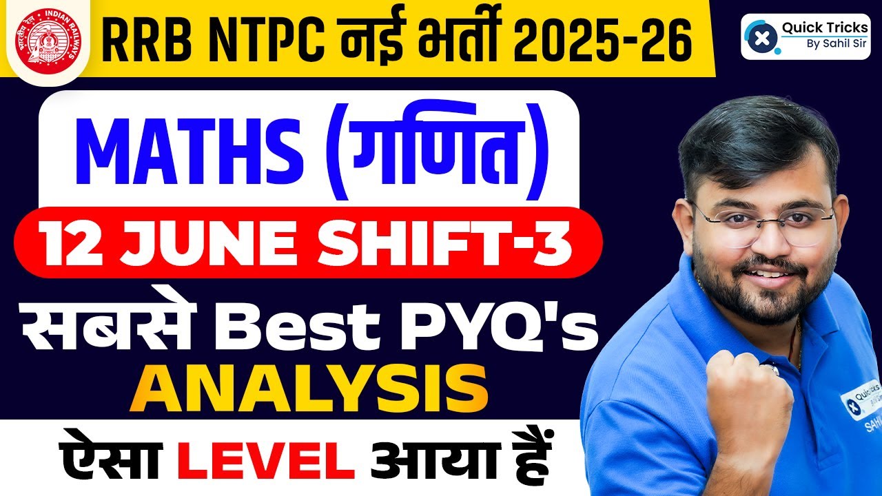 RRB NTPC 2025-26 | 12 June Shift-3 Maths PYQ Analysis | Maths by Sahil sir