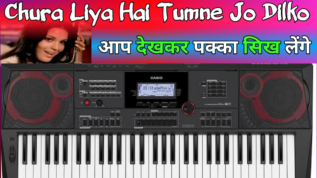 Chura Liya Hai Tumne Jo Dil Ko | आप देखकर पक्का बजा लेंगे