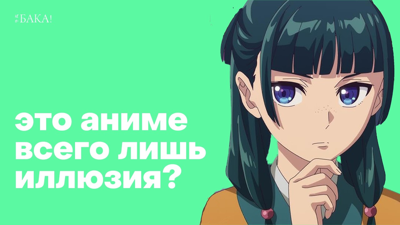 Как «Монолог фармацевта» обманывает зрителя?