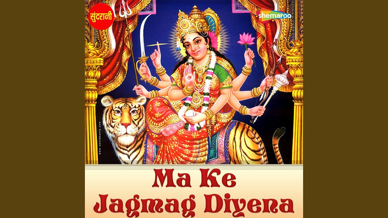Jagmag Jagmag Ho