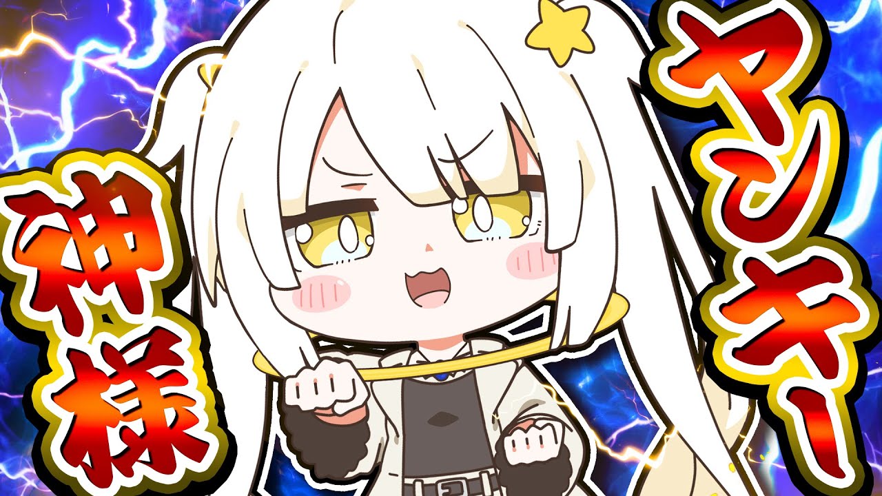 🪐【マイクラ】優しい創造神がヤンキーになる！？【ゆっくり実況】