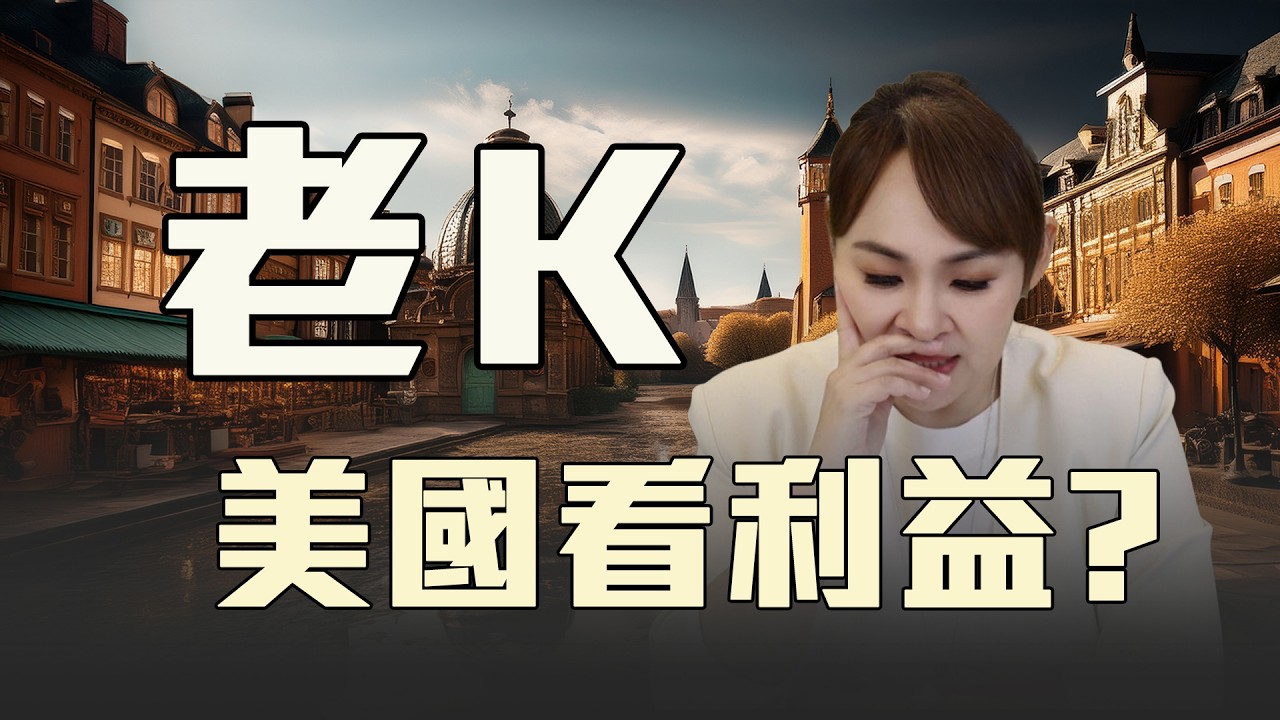 美國新戰略 台海局勢大翻轉?!
