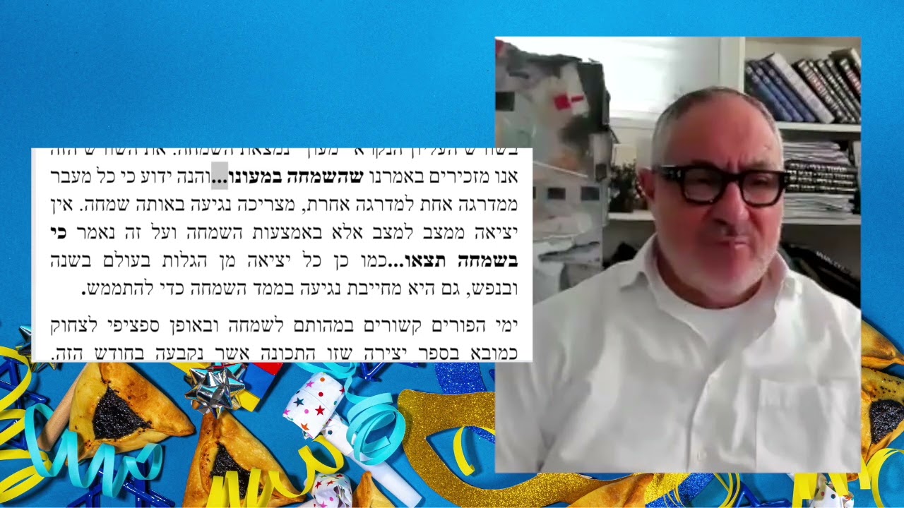 La joie et le rire dans le judaïsme – Le secret profond de Pourim Rav Yoel Benharrouche