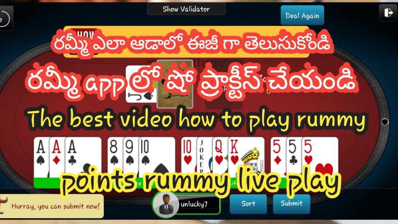how to play rummy online in telugu | show practice in rummy app | points rummy live play|