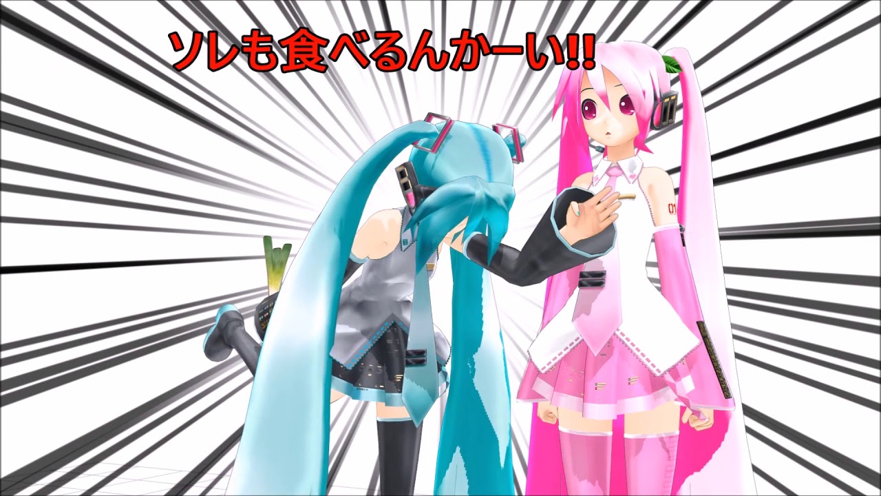 ミクさんと桜ミクさん