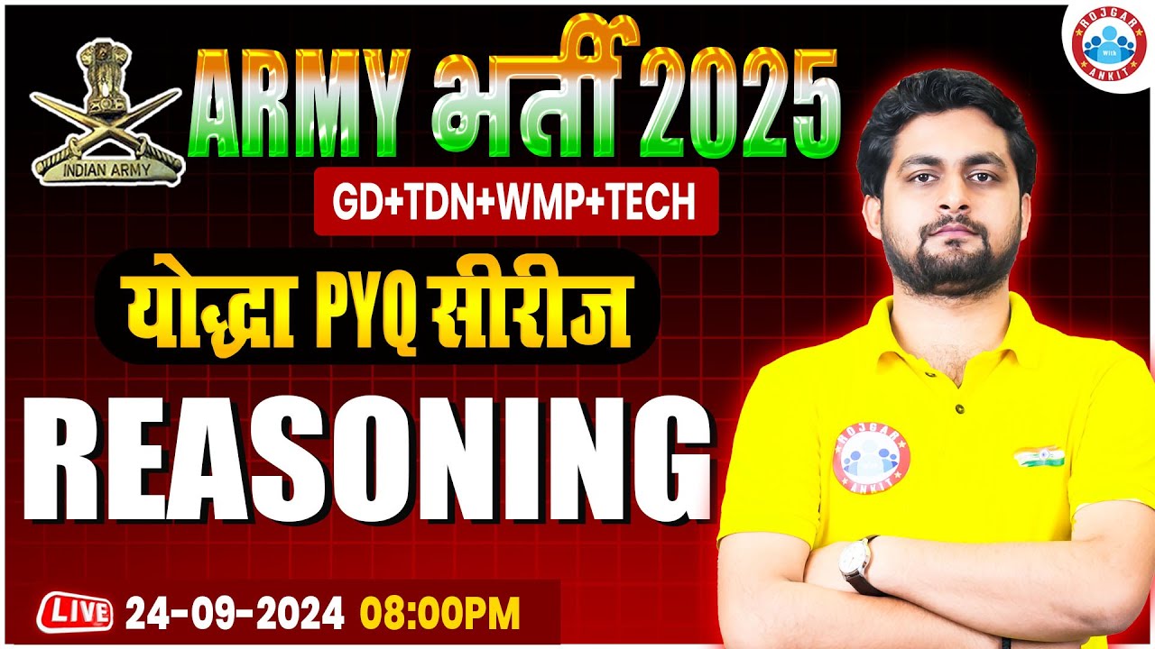 Army New Vacancy 2025 | योद्धा PYQ's Series | Army Reasoning Previous Year Question Paper