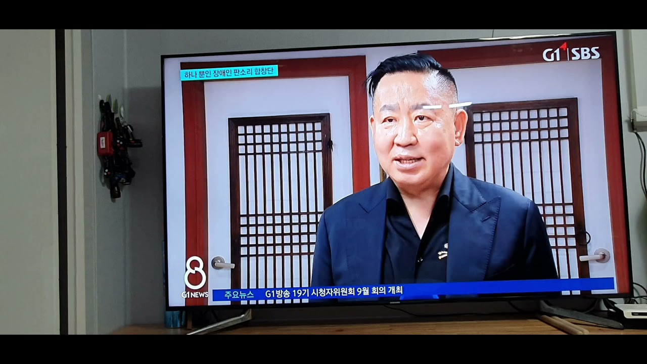 철원군장애인 판소리합창단 G1SBS-tv강원방송8시뉴스 영상입니다^^