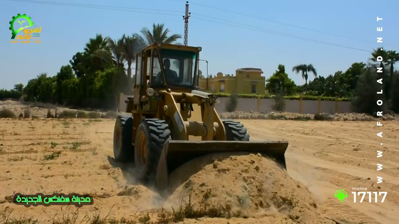 مدينة سفنكس الجديدة