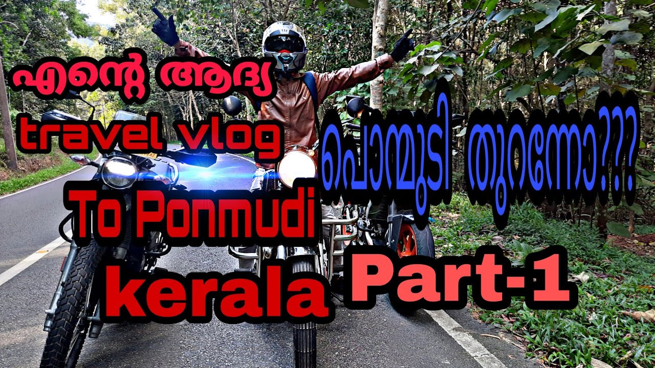 #Travelvlog #Ponmudi My first travel vlog/Ponmudi kerala in trivandrum/opened after lockdown???