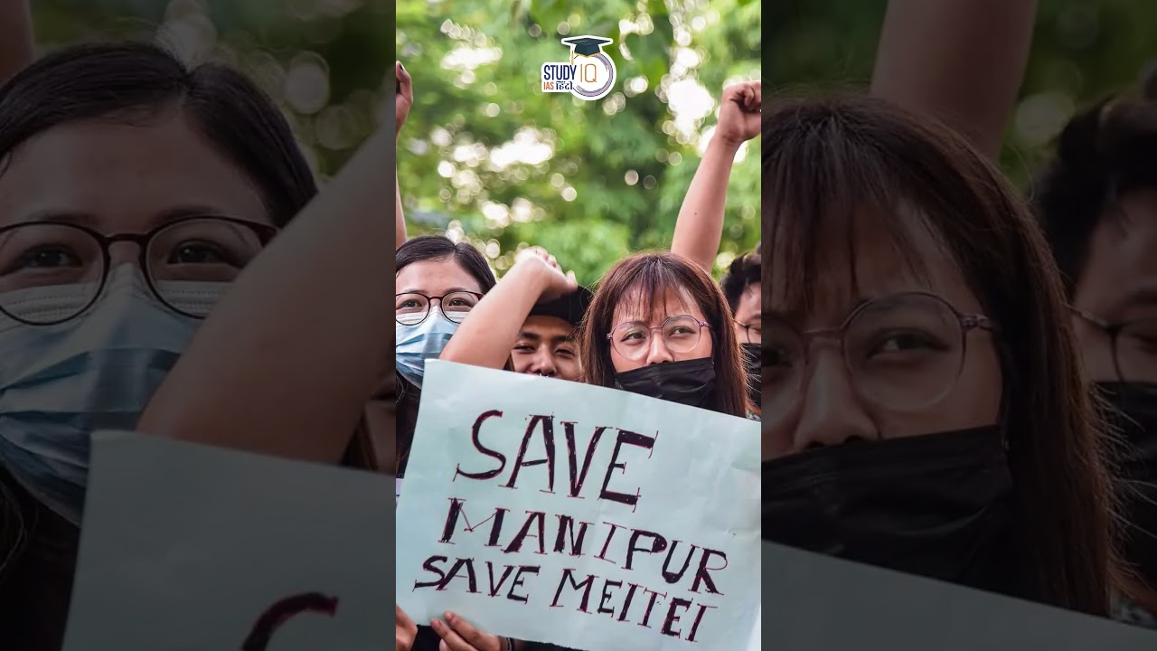 Violence in Manipur | Meiteis | Kukis | Amrit Upadhyay | UPSC 2024 l StudyIQ IAS Hindi