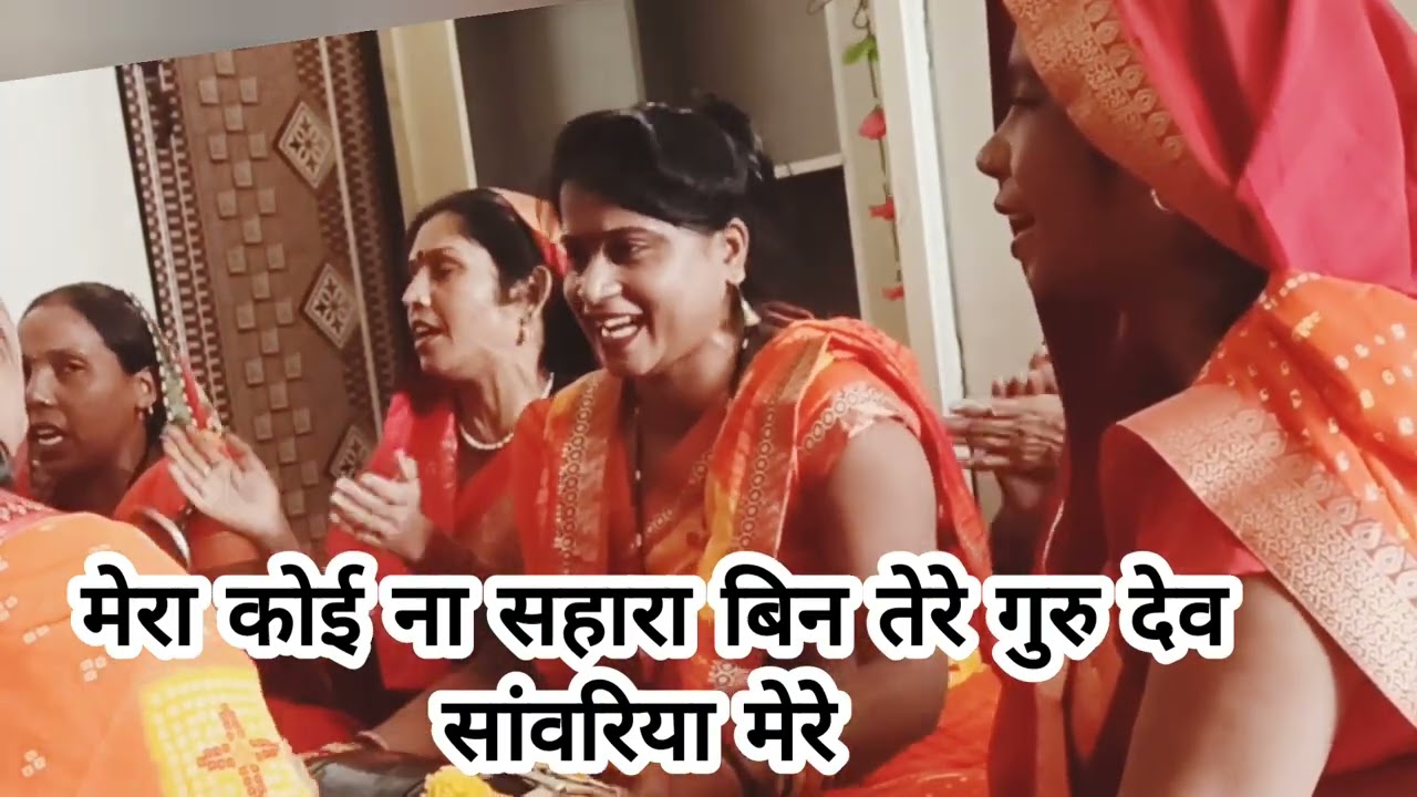 एक दम नया गुरु भजन//सुनते ही याद हो जायेगा सुनो जल्दी @rasilebhajangeet