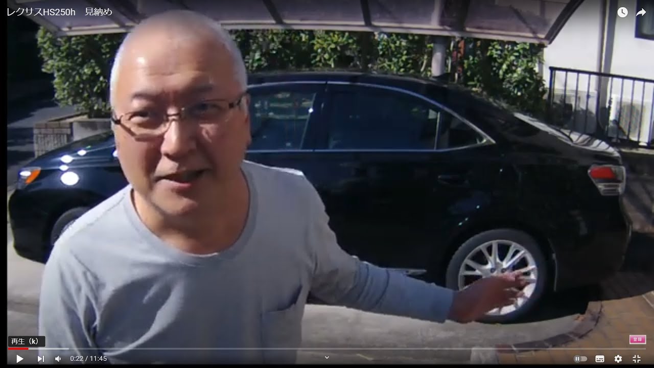 Последний взгляд на Lexus HS250h