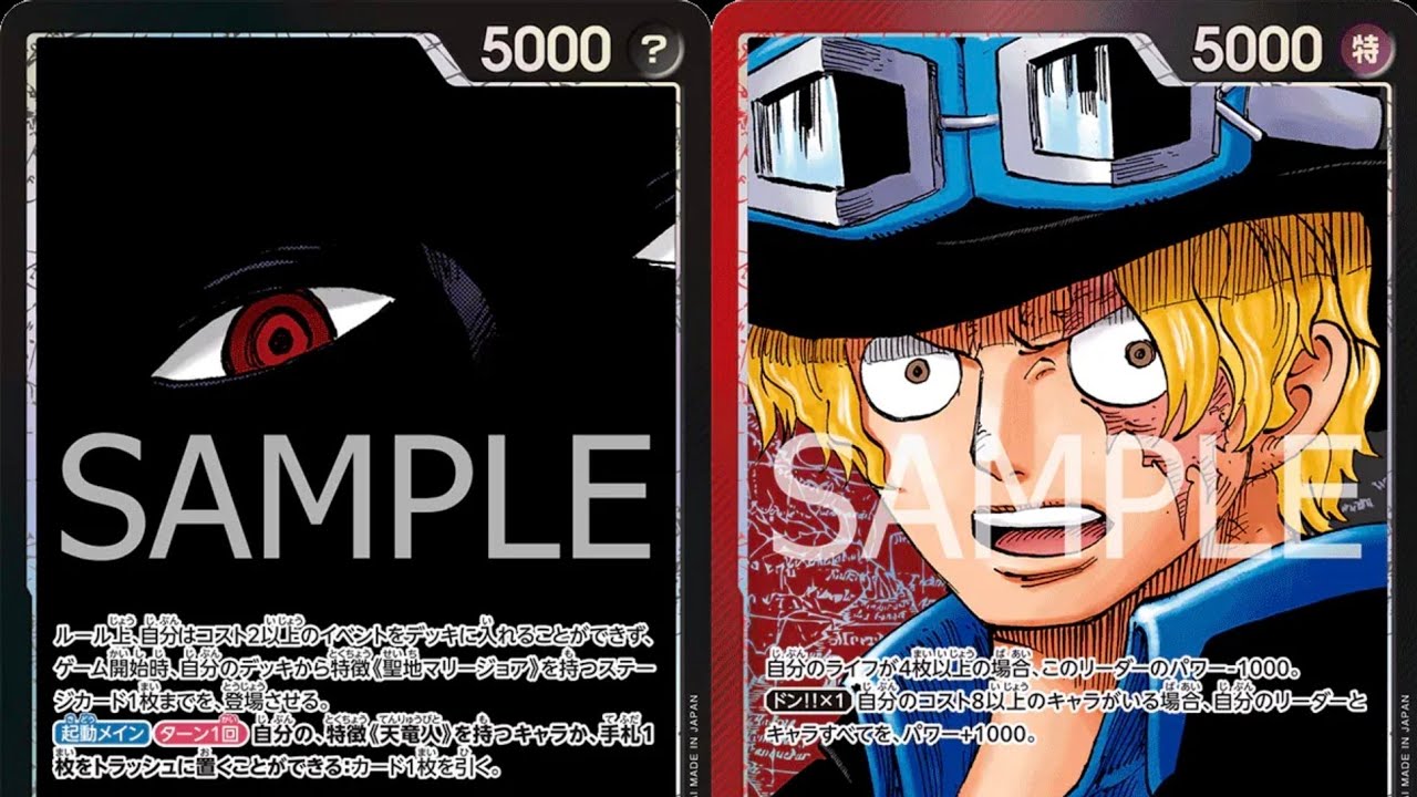 [ Standard Battle | EB04 ] ⚫ Imu VS ⚫🔴 Sabo