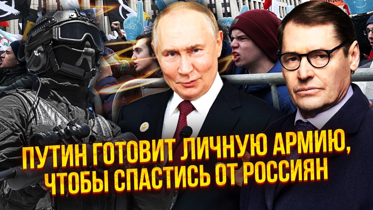 🔥ЖИРНОВ: ВОССТАНИЕ В РФ перевернет все! ПРИКАЗ ПУТИНА БОМБИТЬ МОСКВУ. Вот КТО ВОЗГЛАВИТ БУНТ