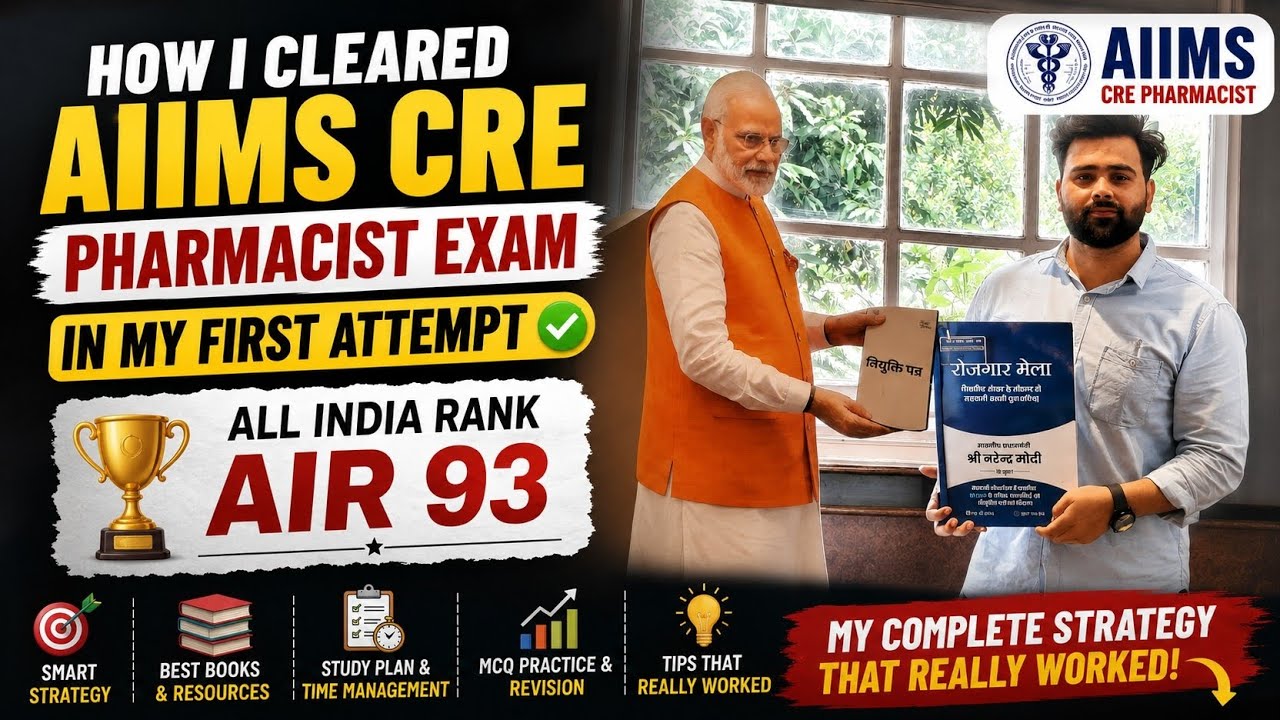 🔥 How I Cleared AIIMS CRE Pharmacist Exam in My First Attempt | AIR 93 🏆No Coaching ❌Self Study ✅