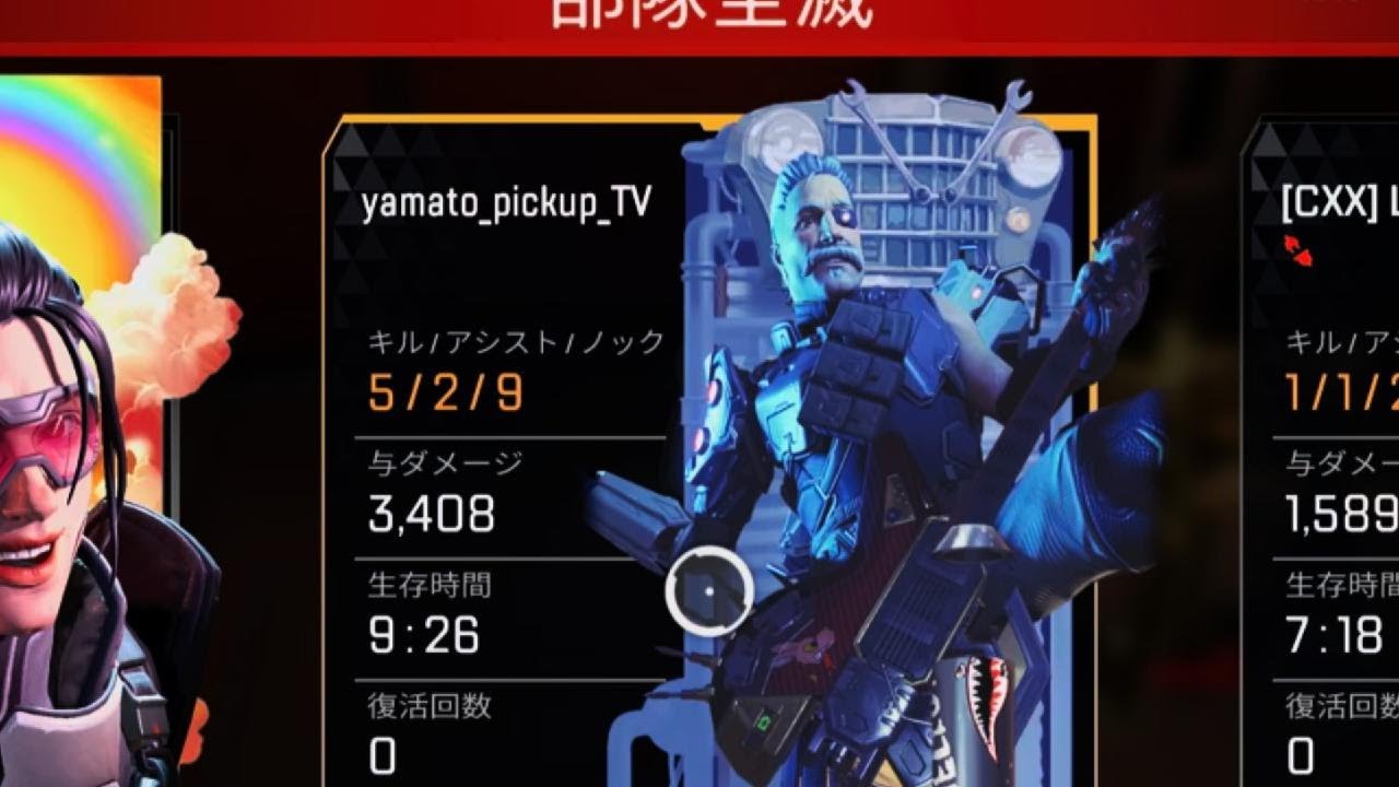 Apex Legends_ヒューズ3400 ダメージ縦ハンマー