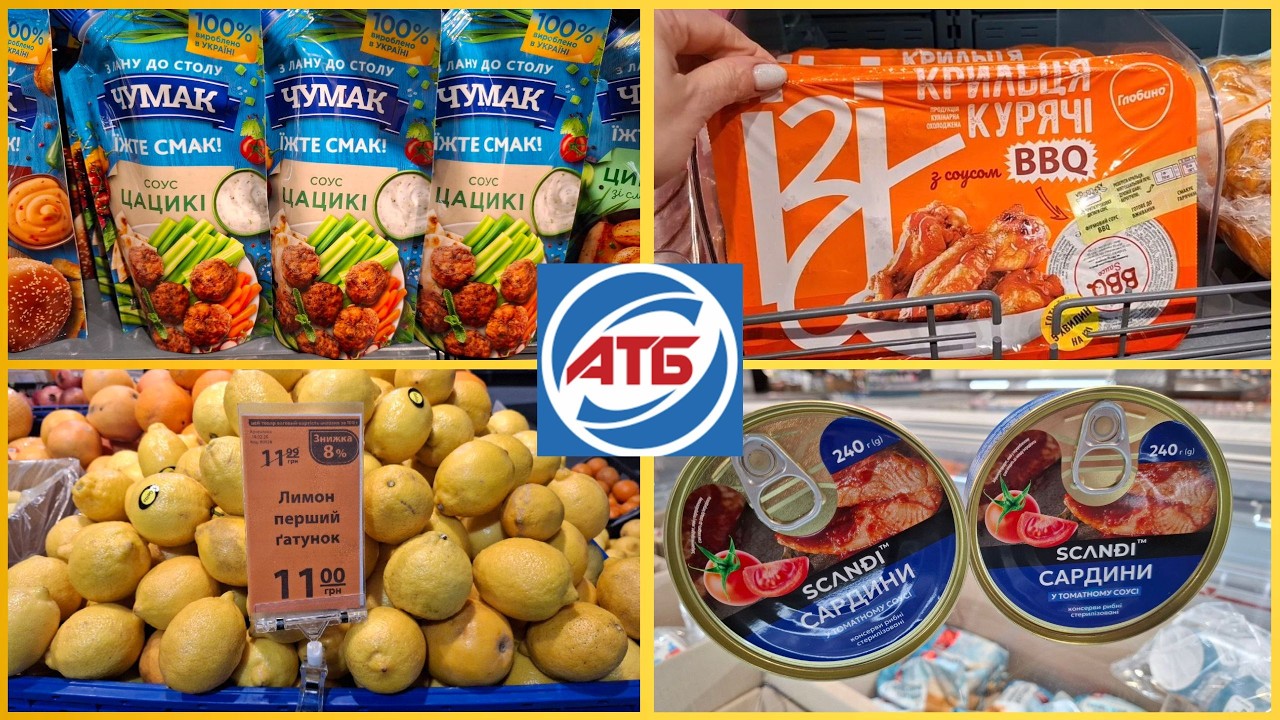 АТБ! Овочі, фрукти‼️Багато акцій цього тижня🔥#знижки #акціїатб 