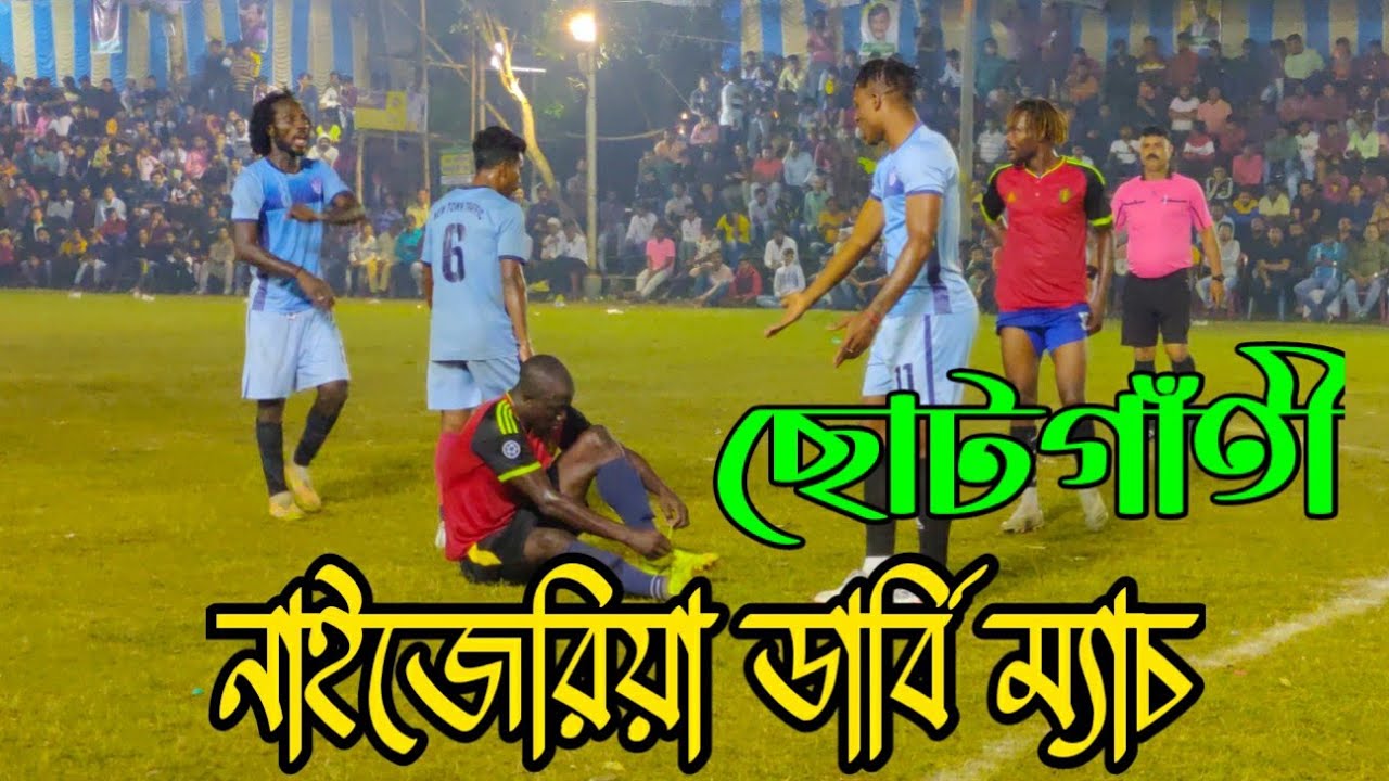 FULL FIGHTING MATCH ।। NEW TOWN TRAFFIC GAURD SEMIFINAL CHOTO GANTI 💥🌍।। NIGERIA VS NIGERIA DERBY