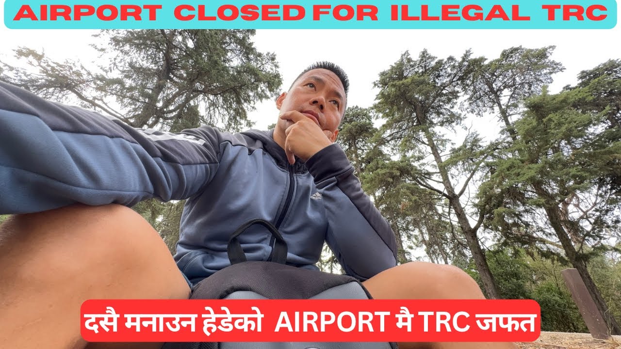 पोर्चुगल बाट दसै मनाउन हिडेको TRC नै अबैधानिक भएको ले AirPort बाटै फर्काईयो।