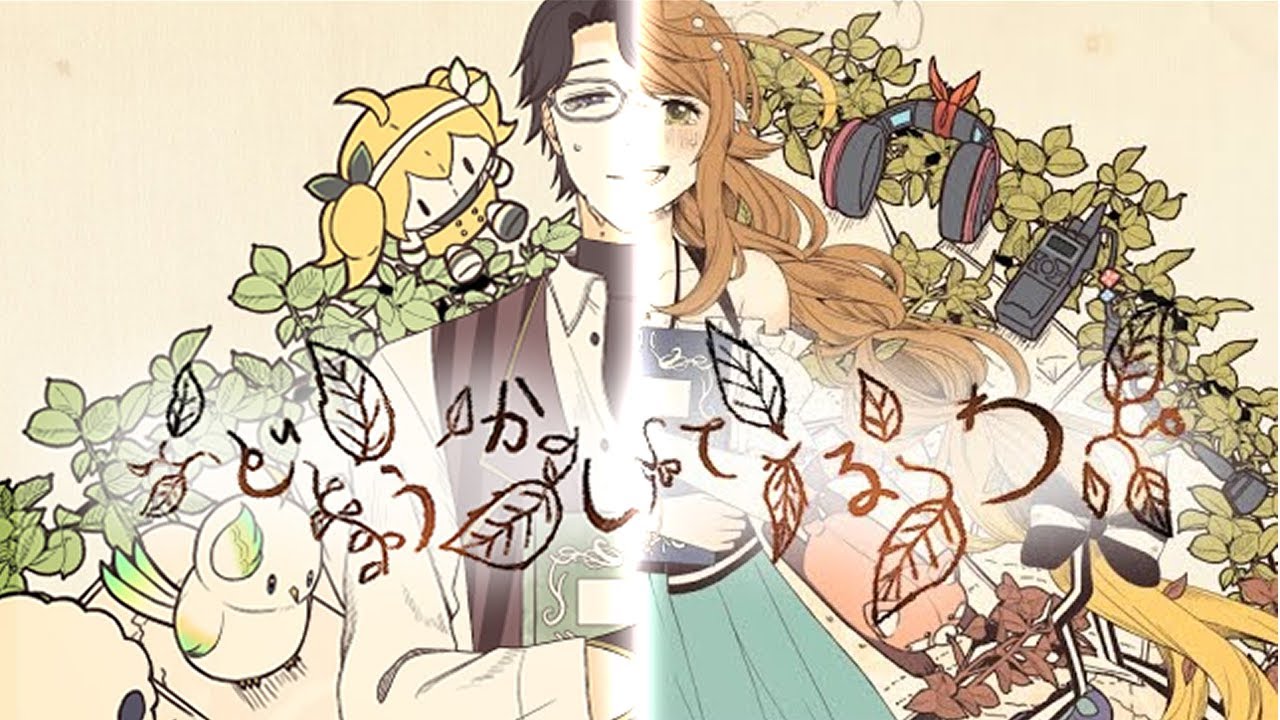 [MASHUP] Douka Shiteruwa (どうかしてるわ) - Amicia Michella & Taka Radjiman