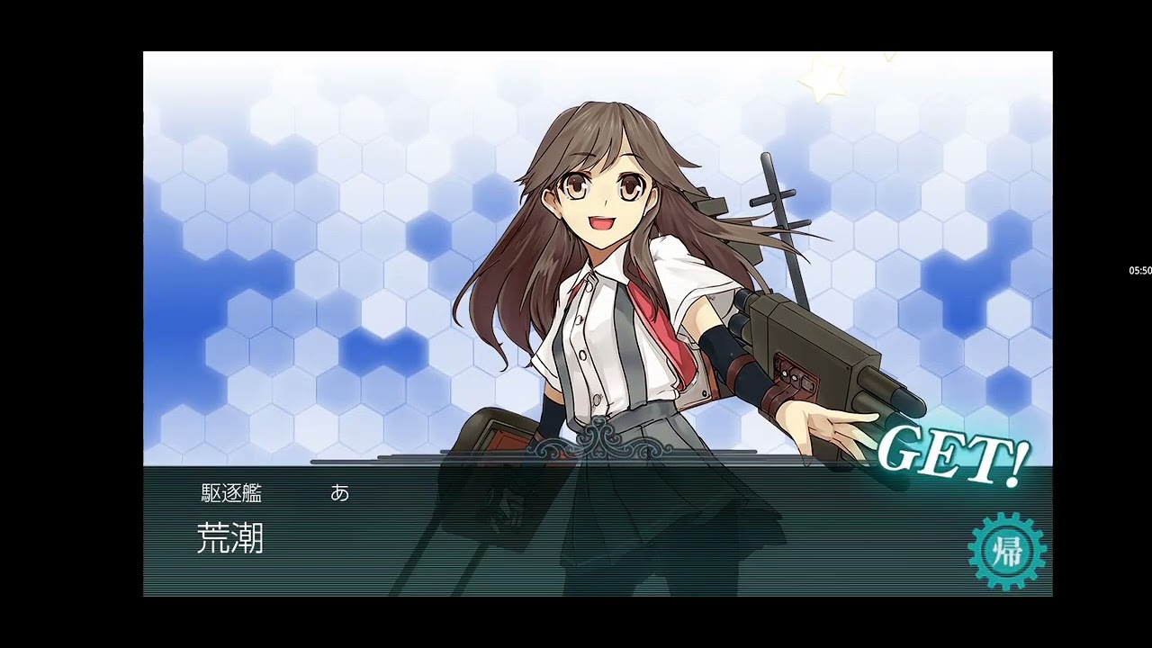 遠征艦隊で実戦と演習！『阿賀野型軽巡洋艦で』抜錨！💥