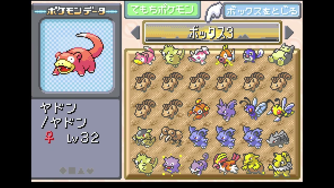 ポケットモンスター　リーフグリーン　2026年3月13 15日 （パート6）