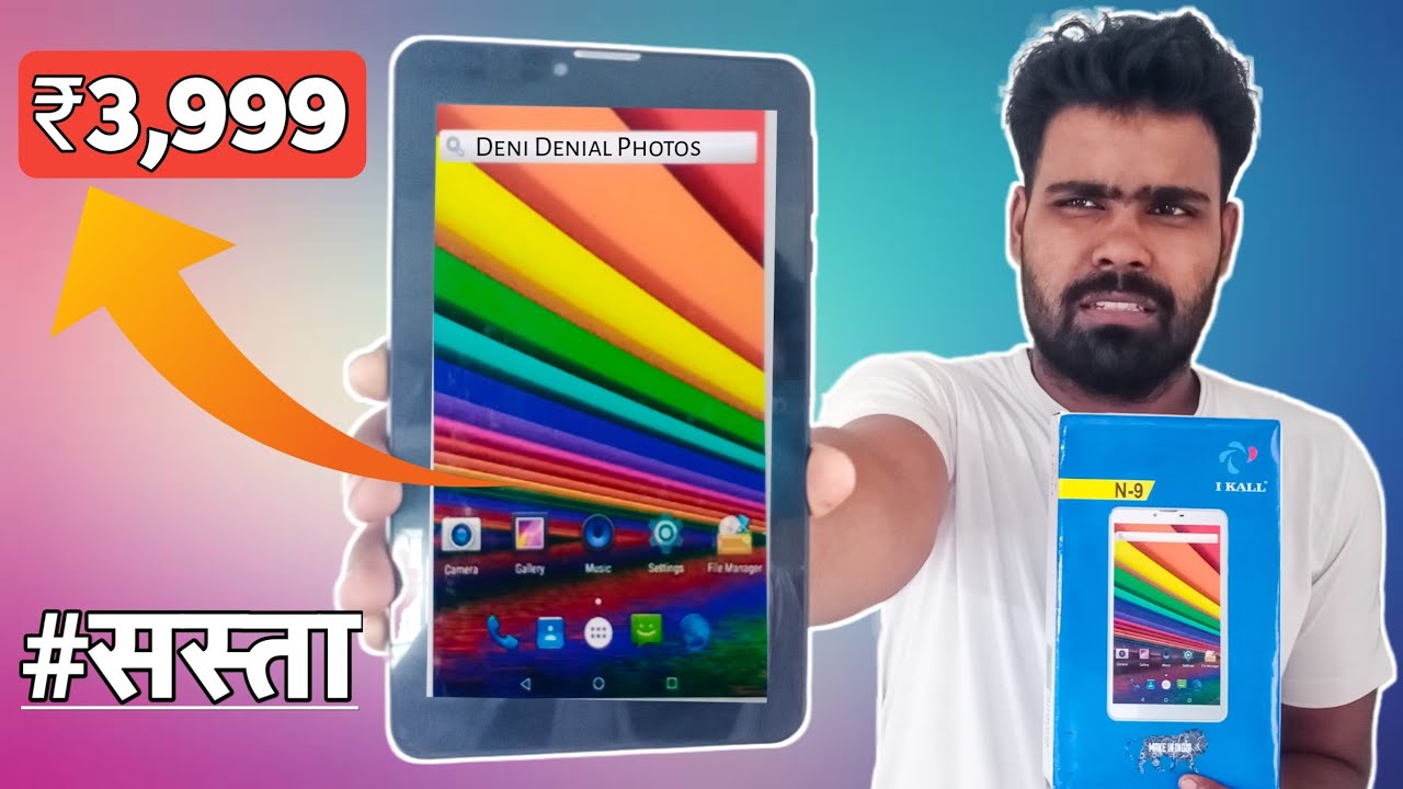 Itna Sasta Tab😯। Ikall N9 Unboxing and Honest Review