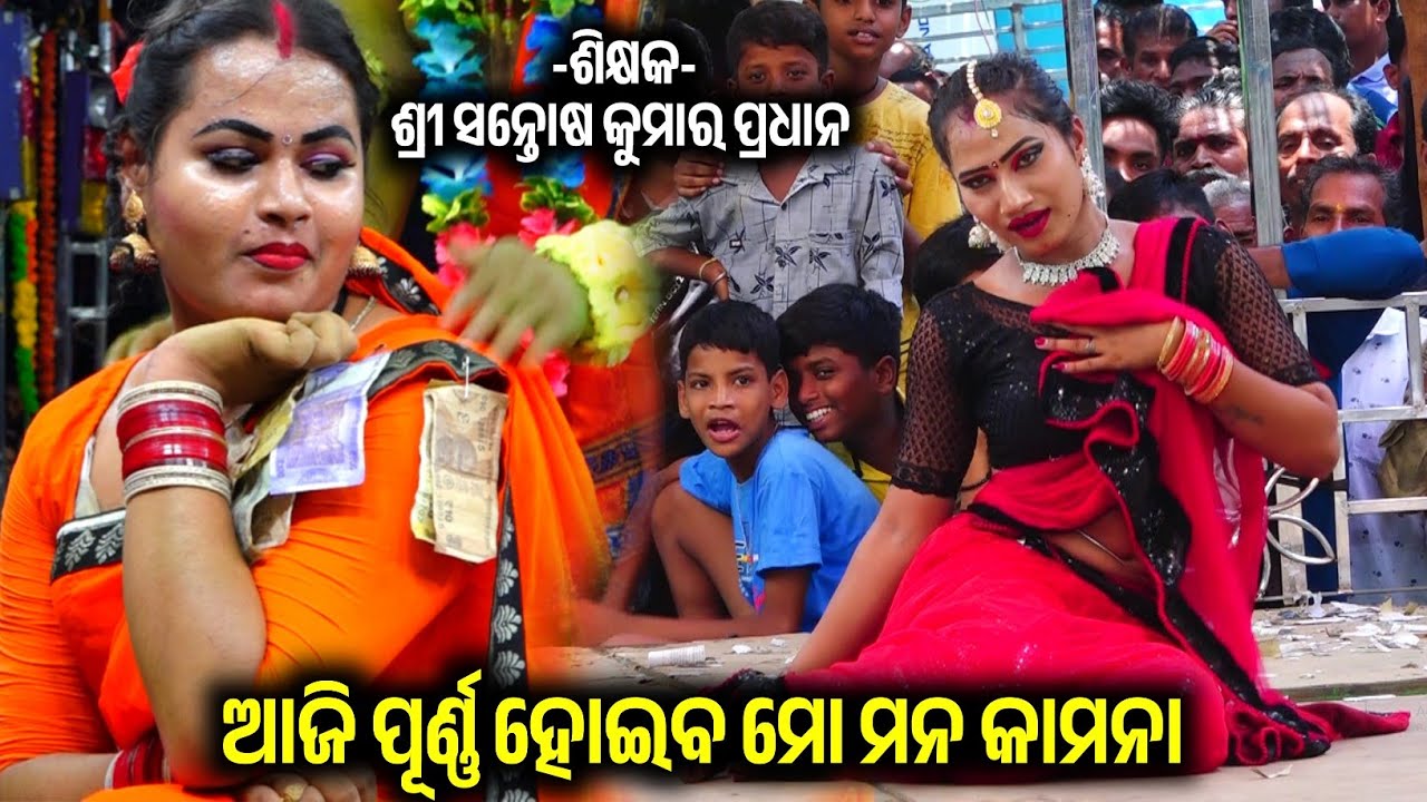ସୁନ୍ଦରୀ ସୃପାନଖାର ନାସା ଚ୍ଛେଦନ / Santosh Kumar Pradhan Ramayana / Odia Ramayana Song / @BkLike