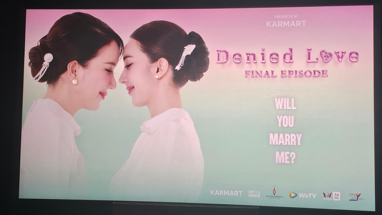 เปิดตัว DeniedLove Final EP