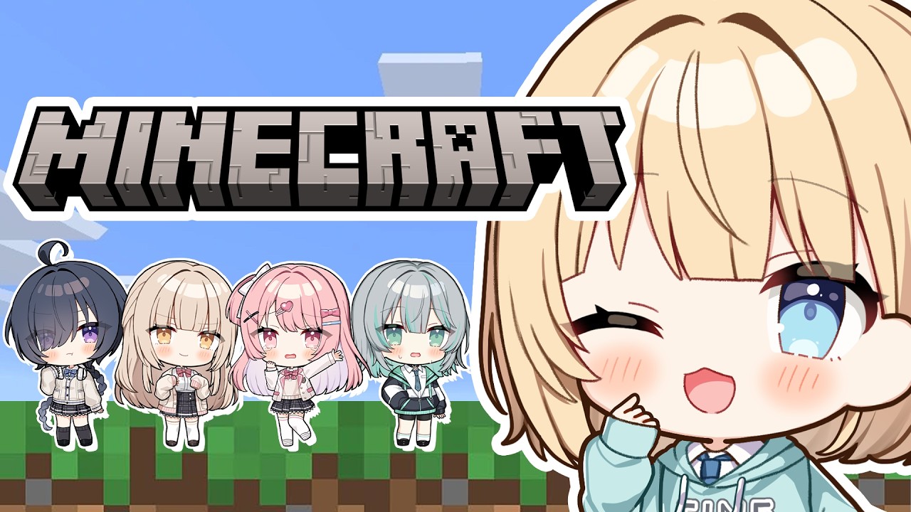 【Minecraft】まいくら部！拠点を充実させるには？【 陽葵えな/らいとあっぷ！】