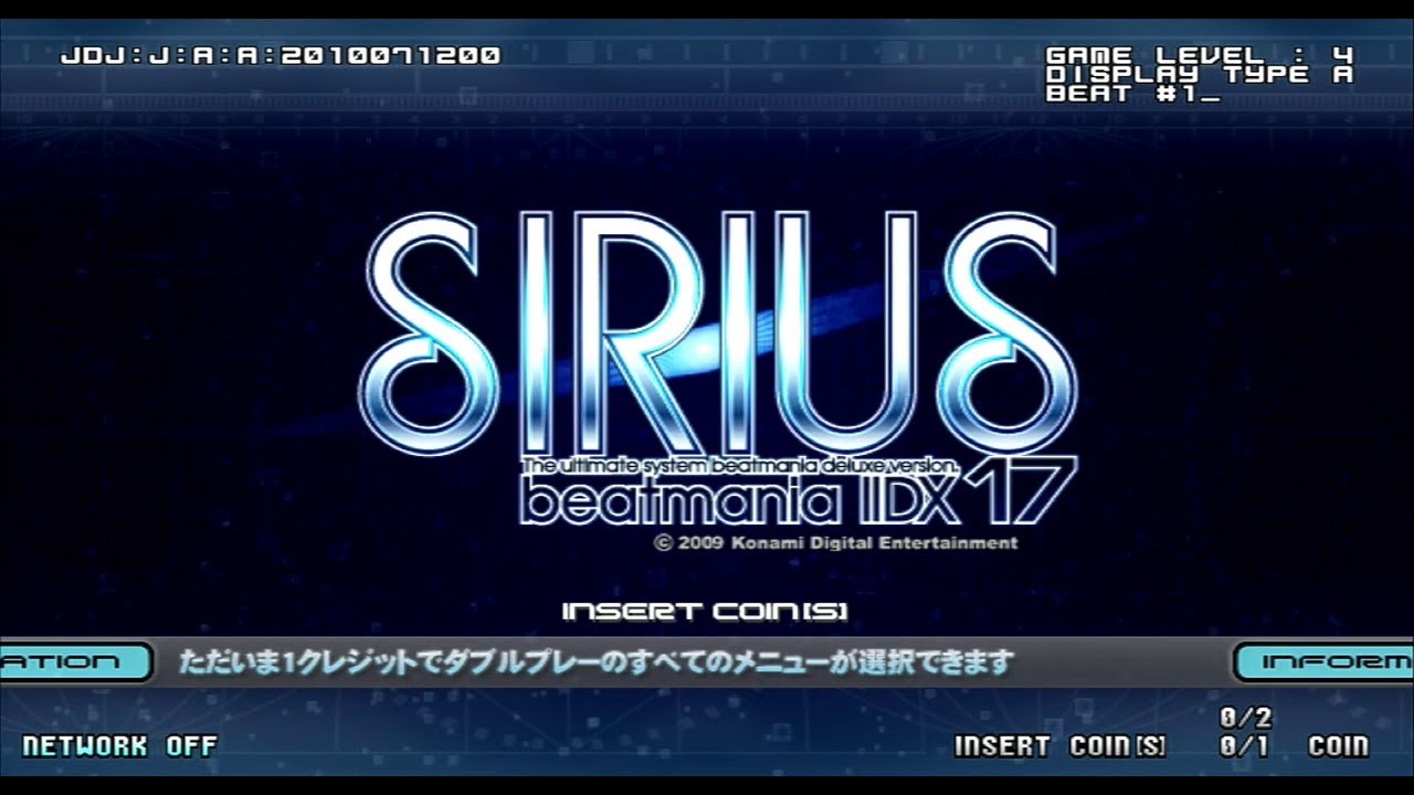 beatmania IIDX 17 SIRIUS (稼働日 2009/10/21)