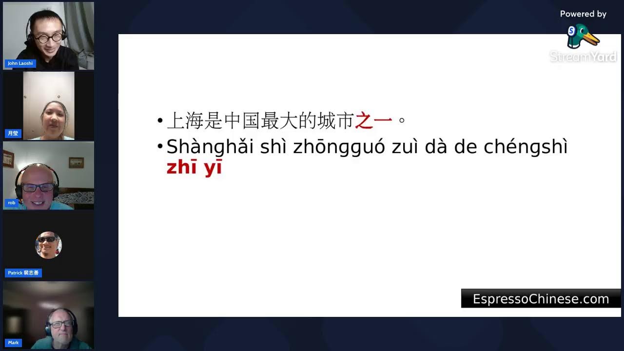 Integrated Chinese Live Stream #68 - Spoken Practice & How to say 'One of...'