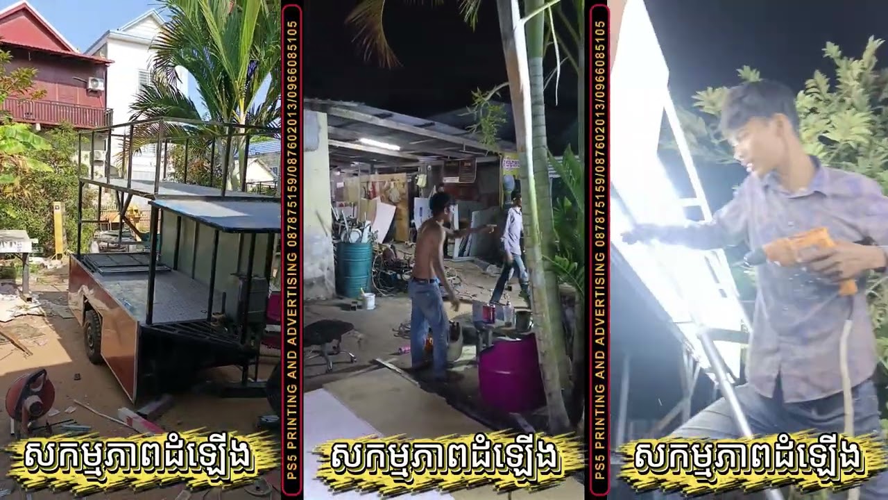 ឈុតទូរទាស្រែ ប្រអប់ភ្លើងបានធ្វើរួចរាល់ស្រស់ស្អាត