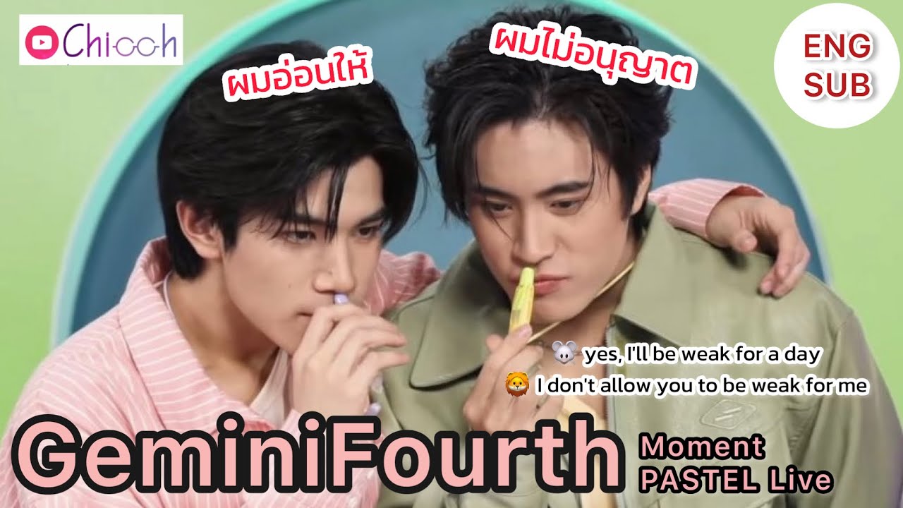 [ENG SUB] เจมีไนน์โฟร์ท | GeminiFourth with PASTEL Live