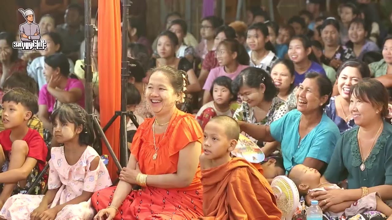 မန္တလေးရွှေလက်ပိုင်သူညပိုင်းဖျော်ဖြေမှု့#အလှူရှင်ကြီး#ရွှေလက်ပိုင်သူ#highlights#ဆိုင်းချစ်သူ