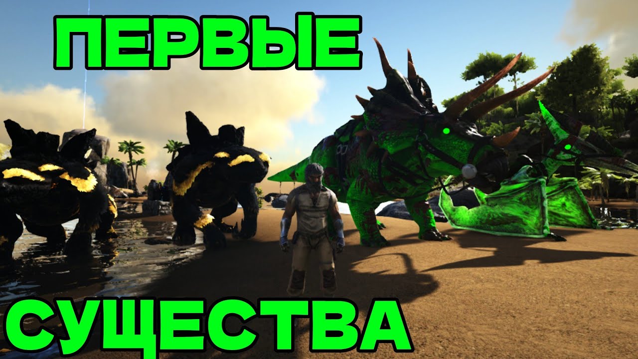 ARK Survival SUPREME #ARK #arksurvivalevolved #supreme #arksupreme