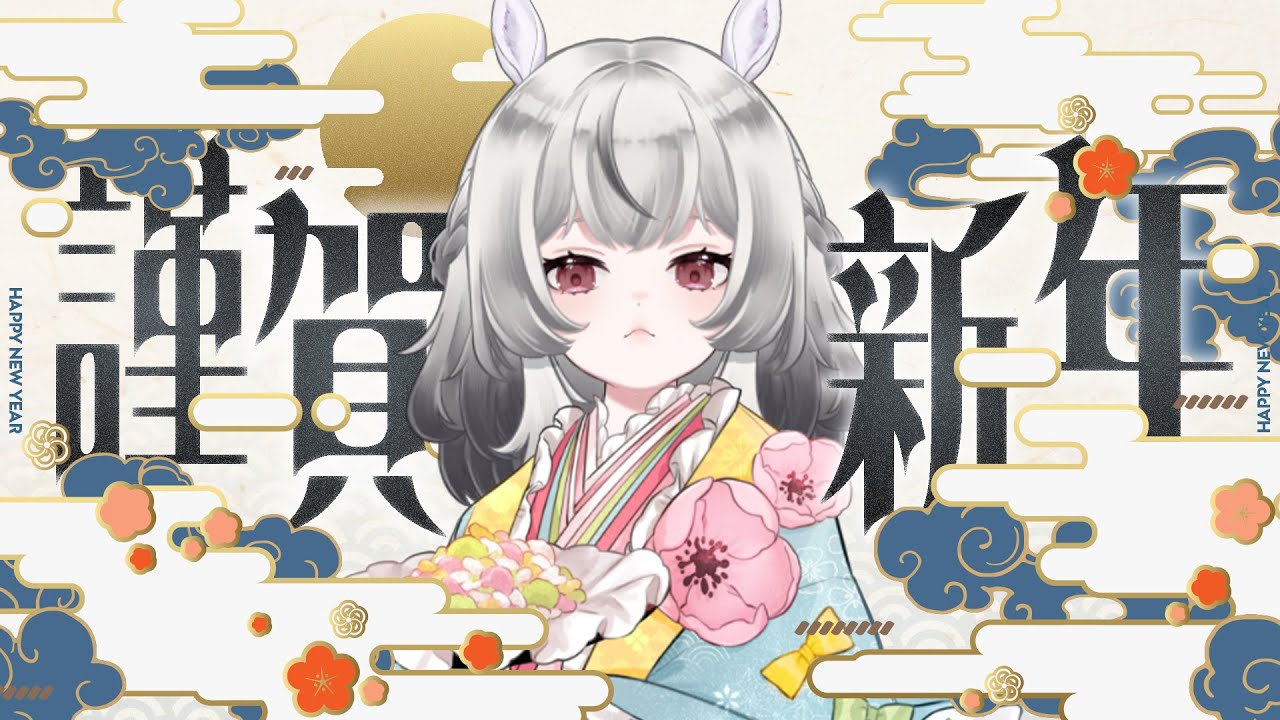 【🔷Happy New Year 2026✨】ปีใหม่กับนั่ก🦦🎉【NamiNe】