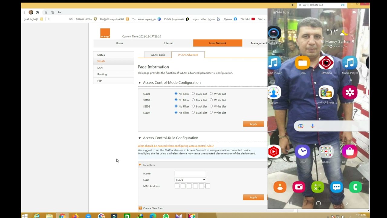 شرح حمايه wifi الواى فاى من الاختراق او من السرقه نهائى