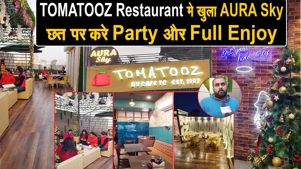 Panipat में पहली बार छत के ऊपर कर सकेंगे Party || Tomatooz Restaurant मे करे Full Enjoy ||