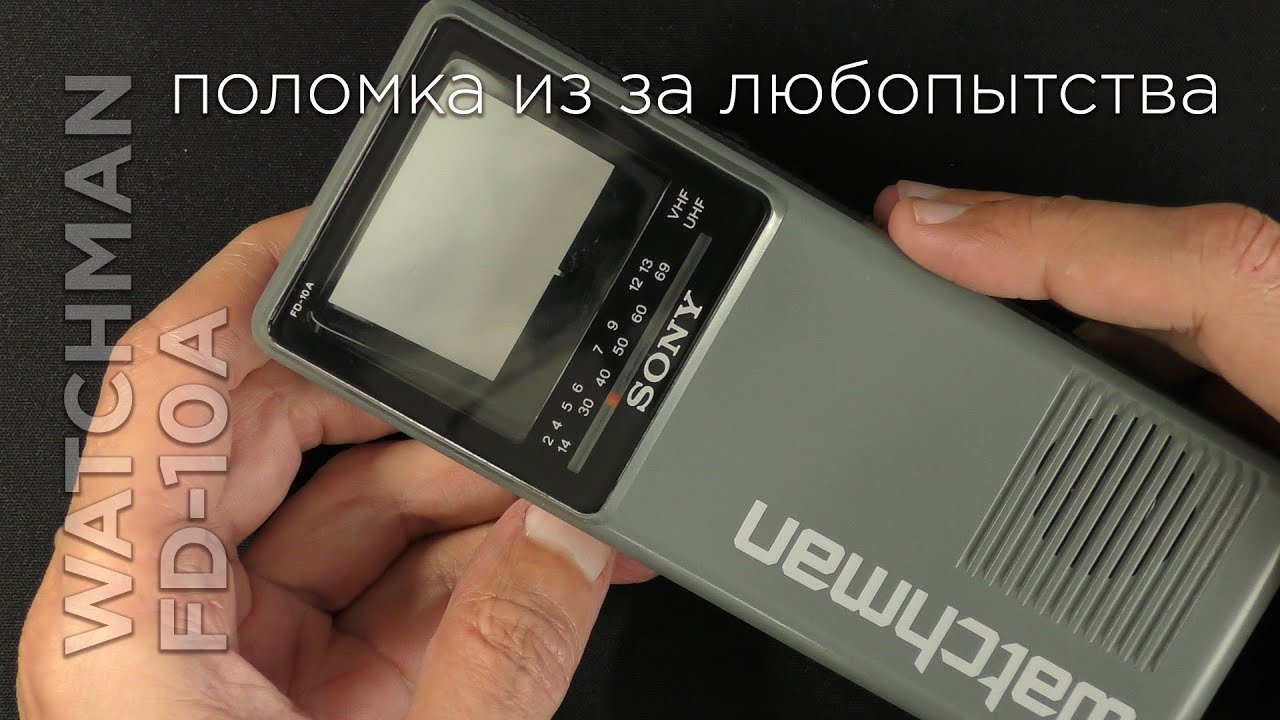 Обзор карманного телевизора Sony FD-10A