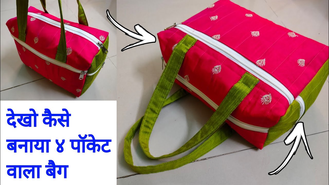 10 मिनट में 4 पौकेट वाला हैंडबैग बनाये| Bag cutting and stitching/ ladies purse/ handbag/ bag making