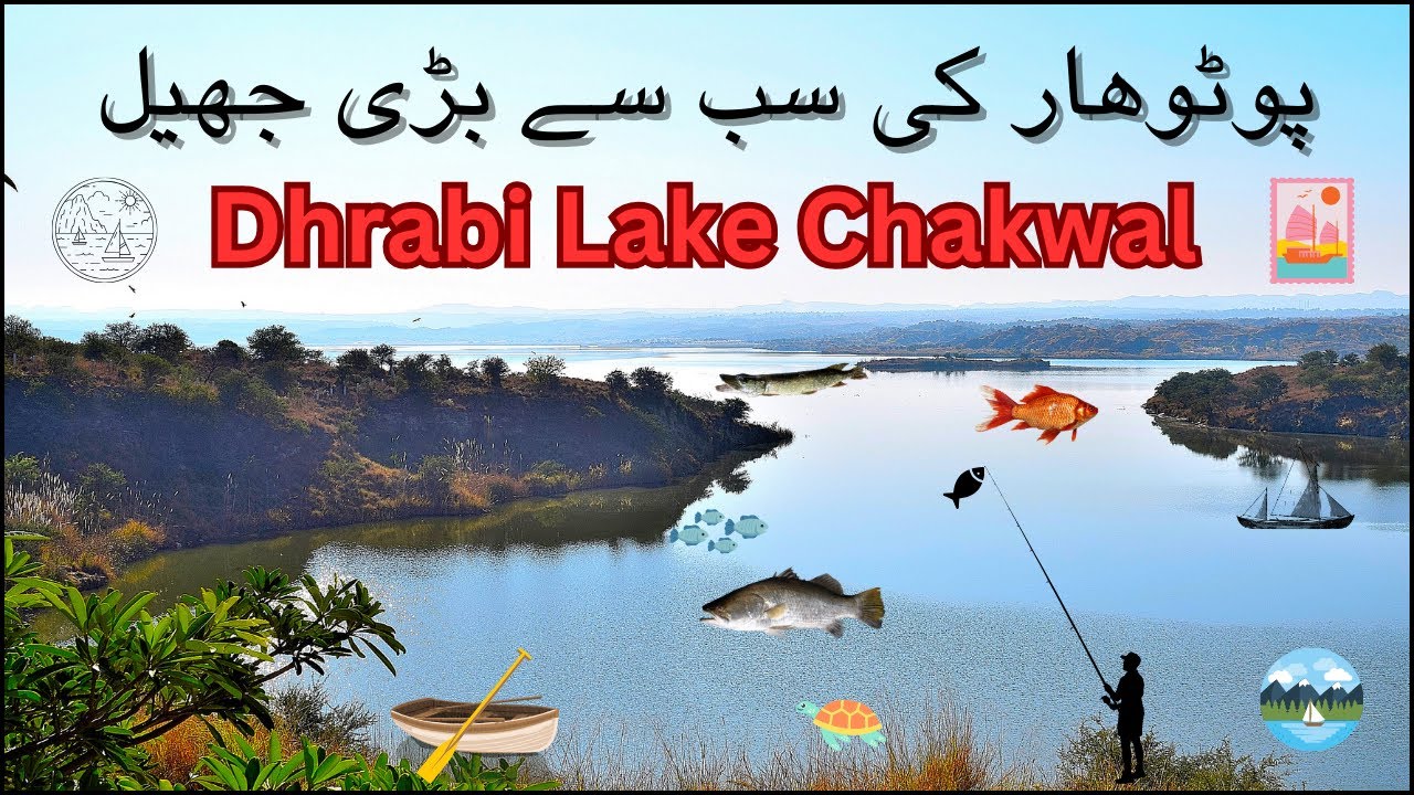 Dharabi Lake | Dharabi Dam Chakwal | Dharabi Dam Lake | Biggest Lake of Potohar Plateau