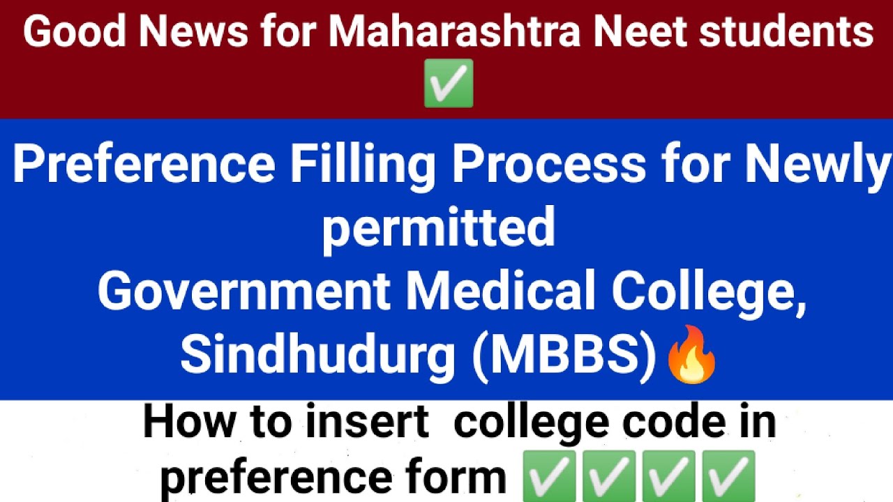 How to cancel your status retention form,Newly permitted  Government Medical College Sindhudurg MBBS