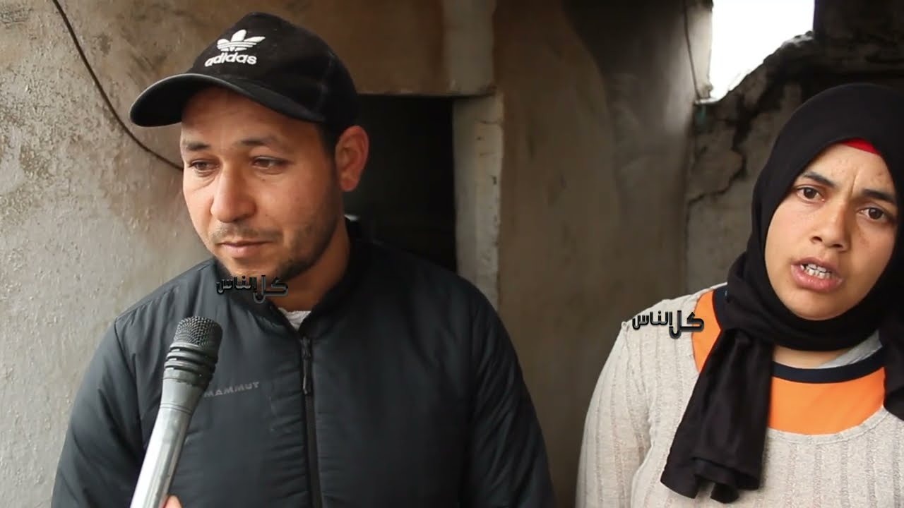 يعايرو فينا بالفقر سقف زنك حيوط بش طيح علينا عطيت بنتي بش تعيش مرتاحة ونخاف لا نعطيهم واحد بعد الاخر