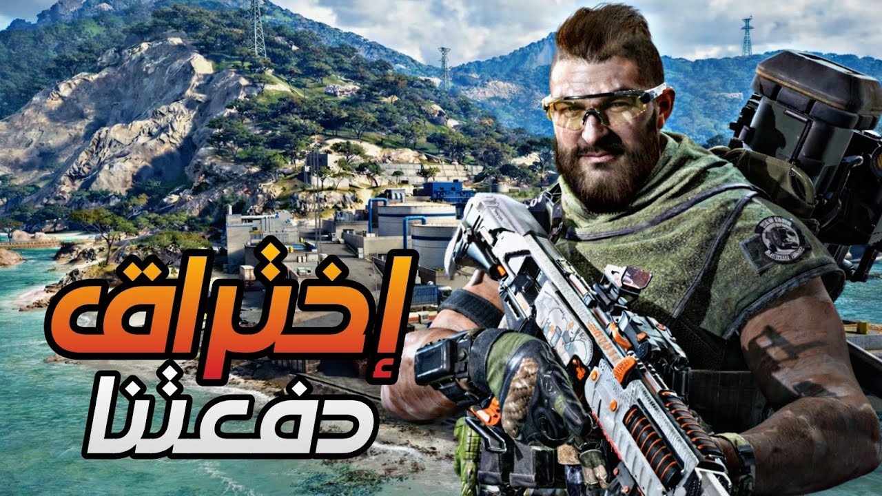 Delta Force Mobile | فشلنا في الدفاع