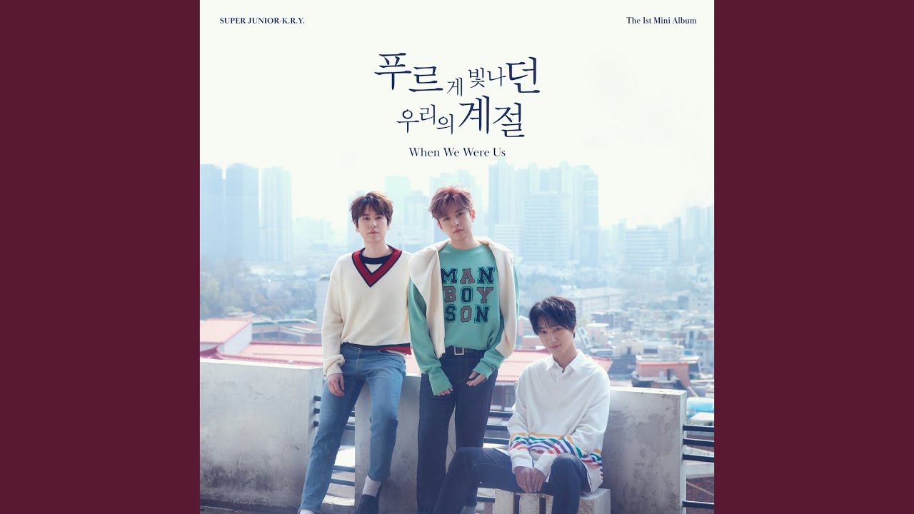 기대 Home