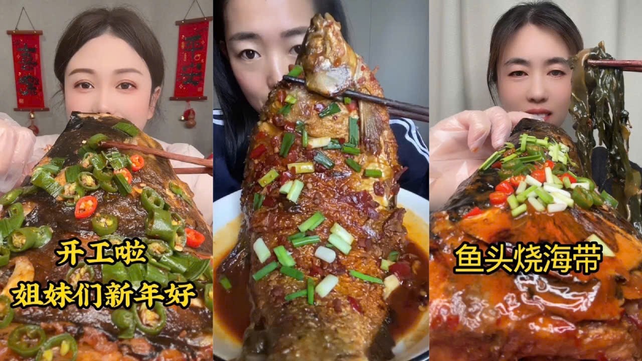 Eat Braised Fish, Challenge Eat Various Types of Braised Fish, Braised Fish Spicy #13