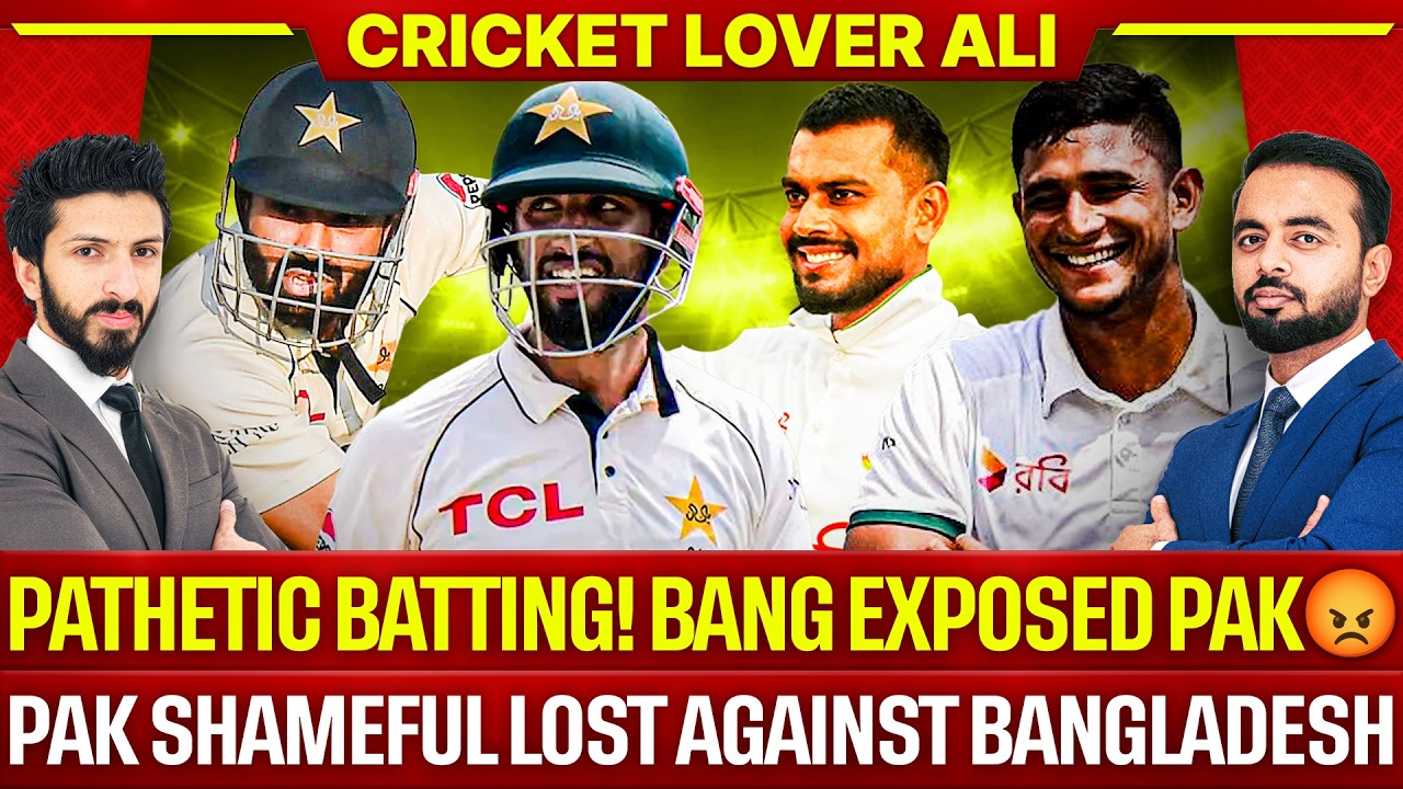 Oh Pak Shameful Lost against Bangladesh | Pathetic Batting! Bang Exposed Pak 😡
