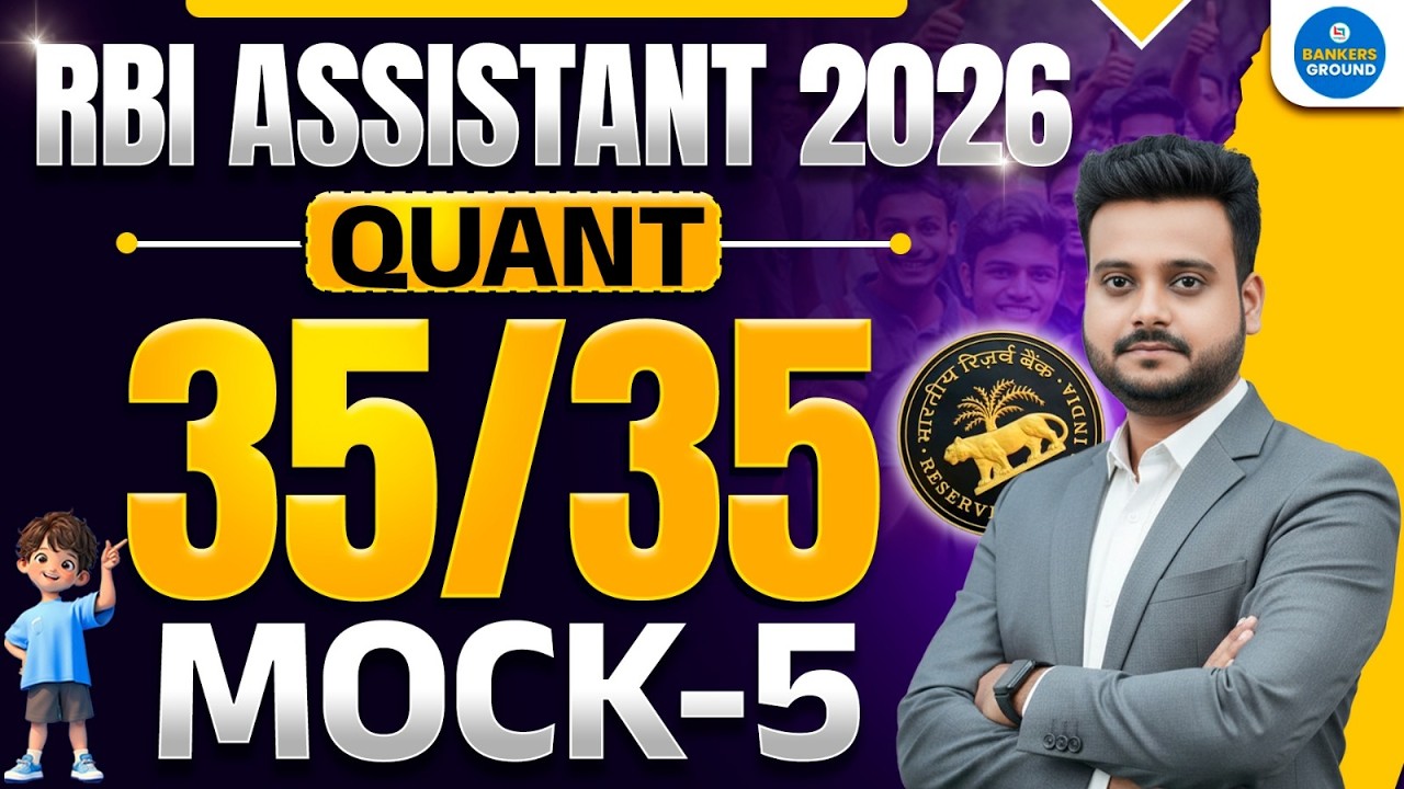 RBI Assistant 2026 Quant Mock Test 5 | 35/35 Target | Prelims Quant Practice | By Shubham Sir